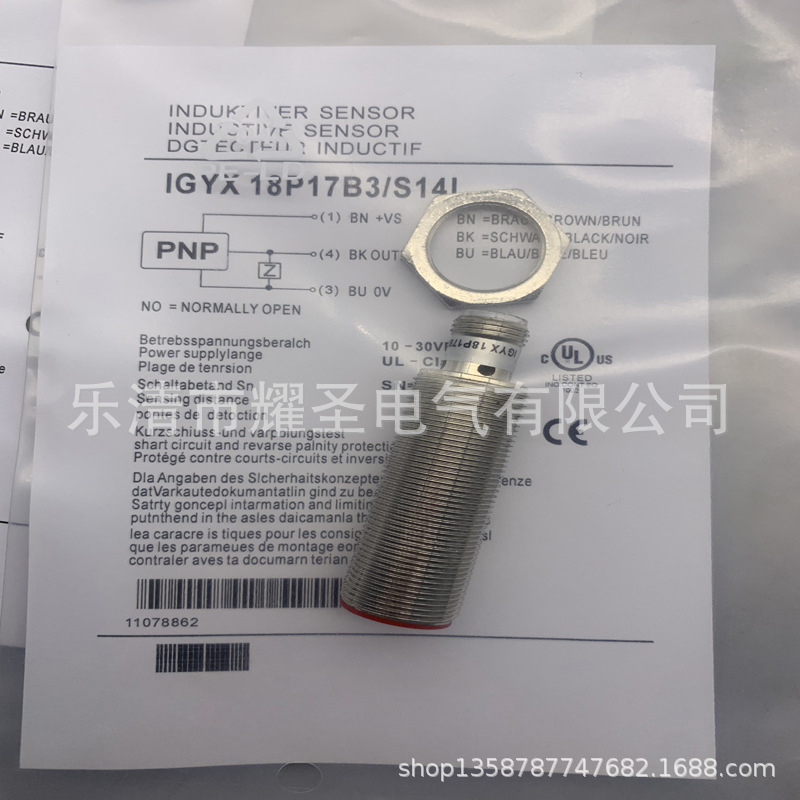 全新实物IGYX 18P17B3/S14L 18P17B3/L 18N17B3/L传感器质保一年