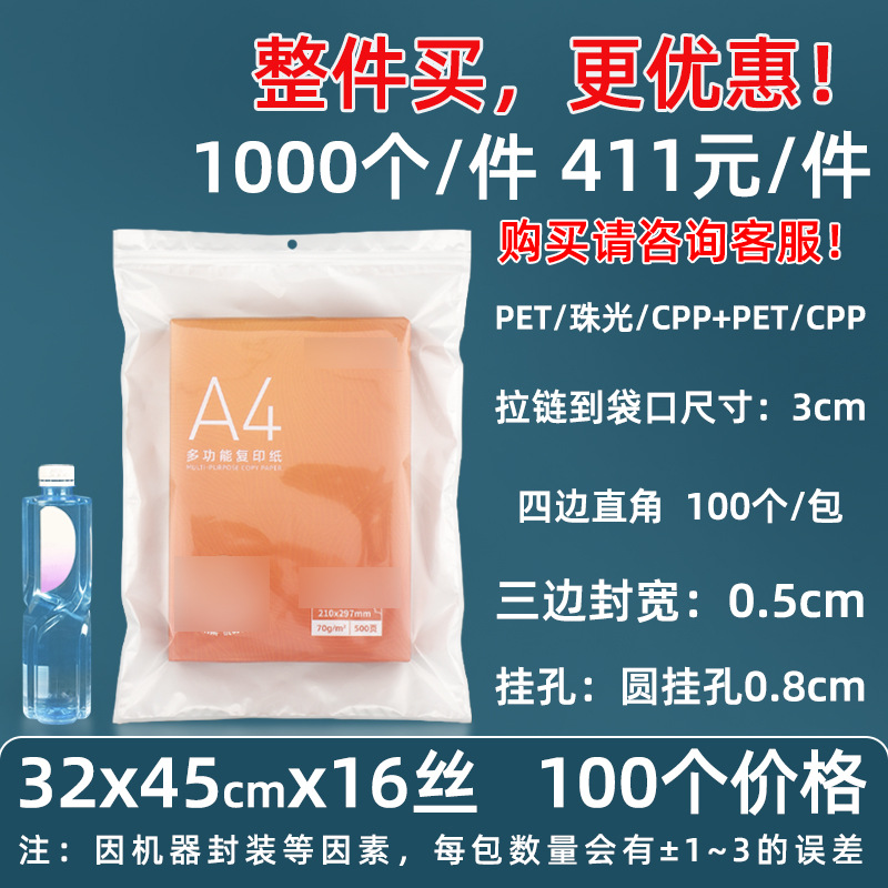 Personalizado 16 seda perlado yin y yang bolsa ziplock 18 seda perlado bolsa de teléfono móvil estuche sellado macaron sello de joyería