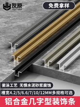 �X�Ͻ��������տڗl������u�Ϳ��۠�Ƕ��ʽ����߅�l����b��l