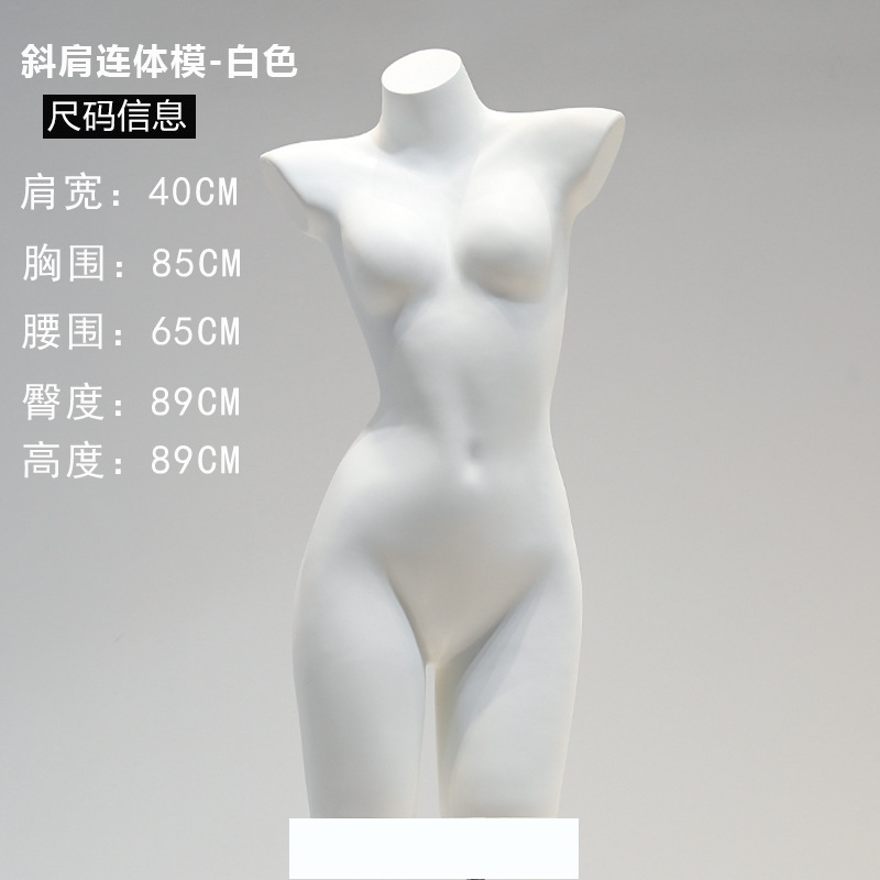 Ropa interior modelo accesorios mujer hombre medio-longitud blanco mate sujetador calzoncillos plástico falso Cuerpo Humano escaparate modelo de estante de exhibición