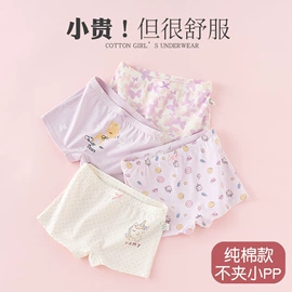 少女文胸;儿童文胸;童内裤