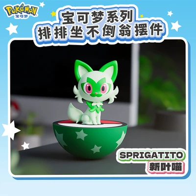 Pikachu Gengar Figure Healing – Car ornaments - new-leaf-meow-shao-sitting-tumbler