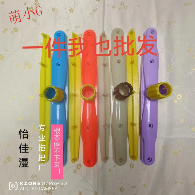 120g Thickened Plastic Mop Clip Mop Accessories Enlarged Mop Plastic Mop Head Sun Protection Durable Good Quality