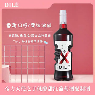 ��ʹ֮��DILE������t���ݾ������ԭƿ�M�����ݾ����Ѿ�750ml