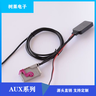 Aodi A3 A4 A6 A8 TT R8 RNS-E host 32PIN AUX cable + Bluetooth