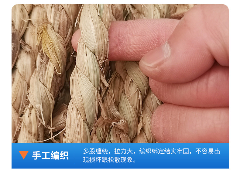 草-绳_07.jpg