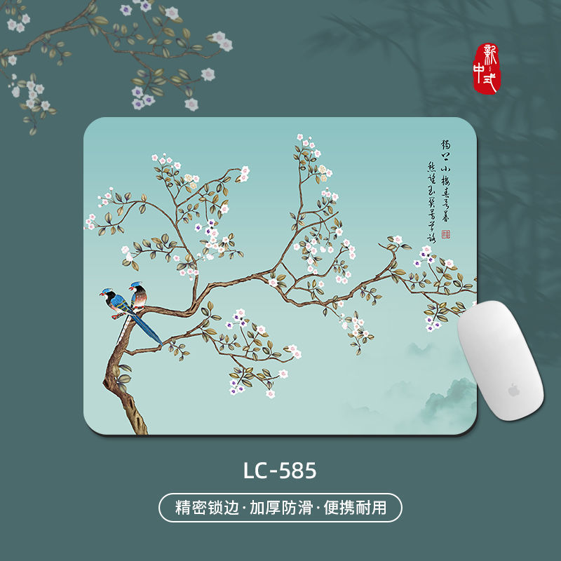 LC-585