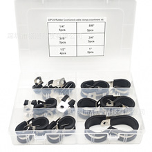 跨境22pcs盒装 304不锈钢R型管夹橡胶缓冲绝缘电缆夹6-25mm组合装