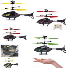 跨境熱銷 遙控感應直升機感應飛行器感應飛機雙模懸浮飛行玩具