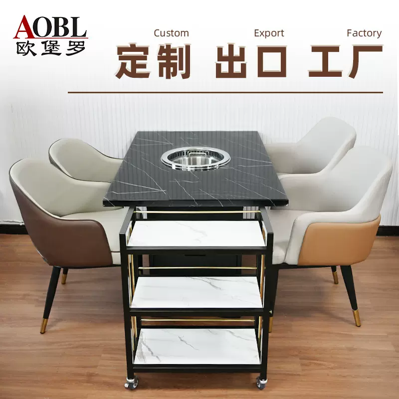 欧堡罗火锅店特色大理石桌面电磁炉一体圆形无烟火锅桌