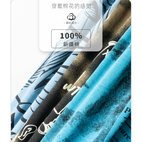 Alow Men's Trendy 50-Single Cotton Printed Underwear Men's Mid-Waist Full Cotton Men's Loose Shorts Home Wear