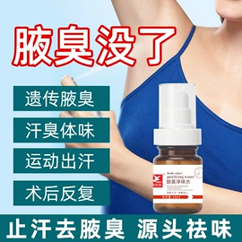 涂抹面膜;液态精华;面霜