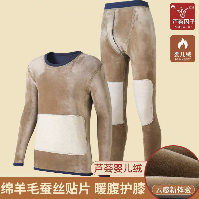 Extra Warm and Thick Men's Extra Thick Thermal Underwear Set with Aloe Vera Baby Fleece, Wool, and Silk Patches