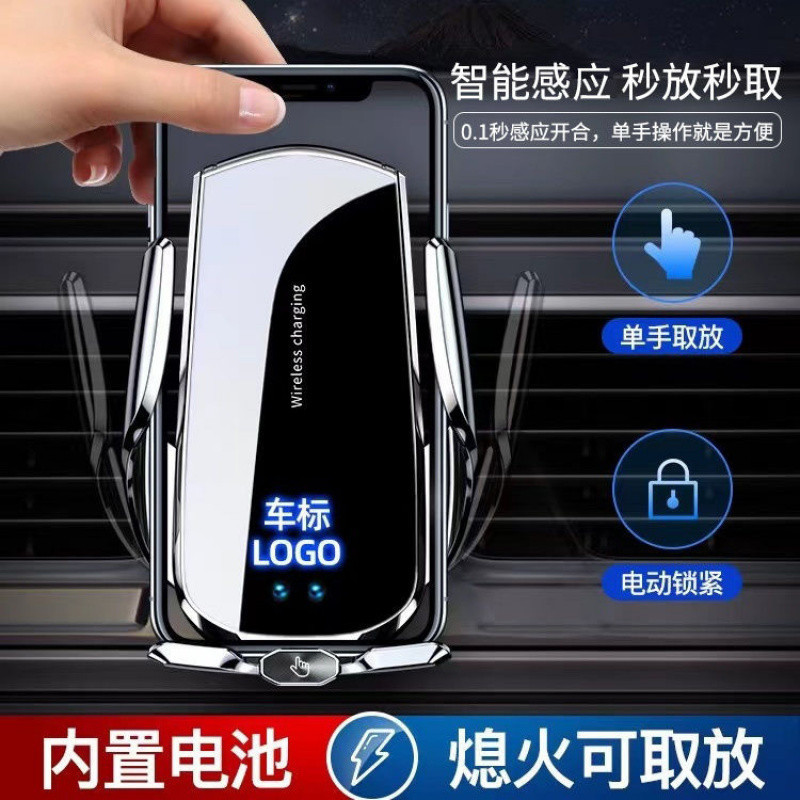 CHANGAN CS75 | CS55 | CS35 YIDONG AUCHAN | UNI-T 내비게이션 무선 충전 특수 자동차 전화 홀더