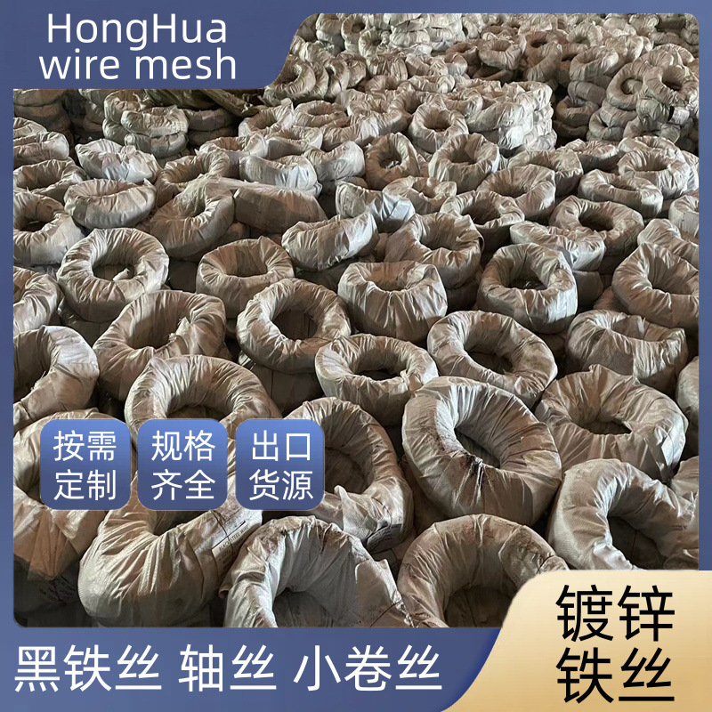 厂家直销BWG20镀锌丝 电镀锌丝 建筑绑扎丝