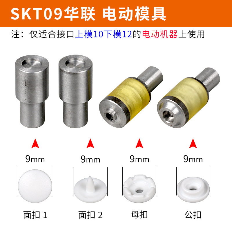 Botones a presión de plástico T3/T5/T8 para carpeta y ropa, al por mayor