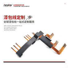 漆包線電感線圈導電線圈絕緣漆包線導電漆包線銅線折彎定制