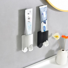 跨境浴室懒人挤牙膏器 磁吸牙膏挤压器 免打孔牙膏分配器置物架