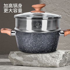 麦飯石スープ鍋は蒸し器付き家庭用蒸し器フライパンの補助食カップラーメン鍋電磁炉ガス共通