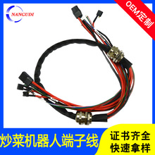 ����XT60H-F�����Դ�B�Ӿ�PH2.0�ؿ��Դ���Ӿ����˙C���˾���