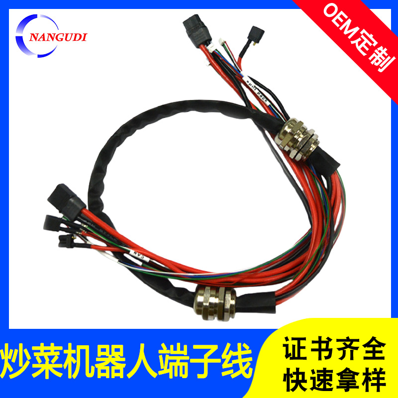 定制XT60H-F主板电源连接线PH2.0温控电源端子线炒菜机器人线束