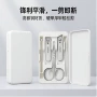 美甲件套代发跨境指甲刀