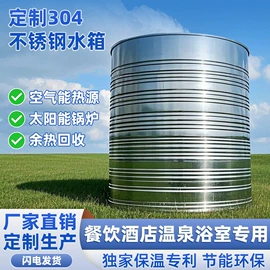 供水设备;箱体;冷热水系统