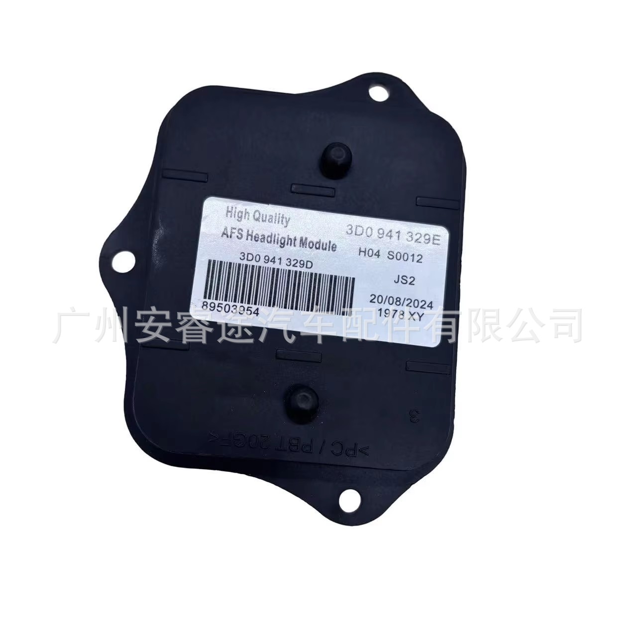 Brand new AFS driver controller 3D0941329E, suitable for Volkswagen Golf 7 headlight adaptive driving module