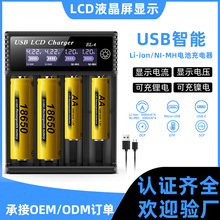 18650LCDĲ26650 21700늳m1.2V-4.2v늳Type-C