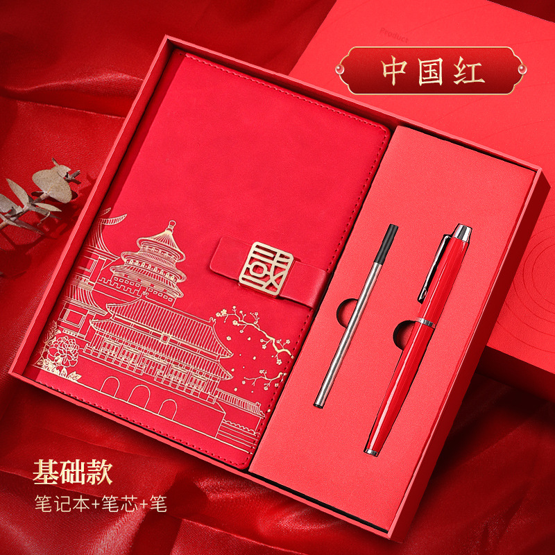 중국어 레드-리필 세트