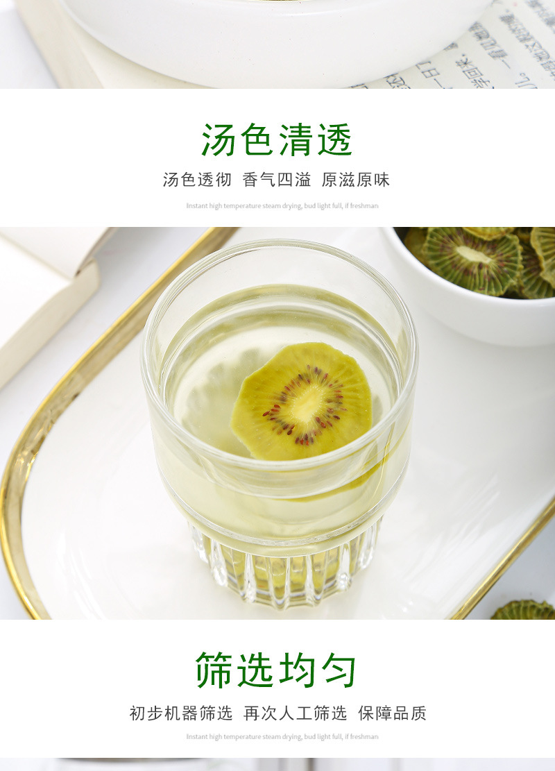 Dried Kiwi Slices (Actinidia chinensis) — Mi Hou Tao Fruit Tea & Snack, 500g specifications