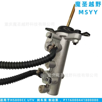 hydraulic brake pump Huansong Hs800Cc