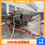 防爆齐全输送超高压混凝土泵