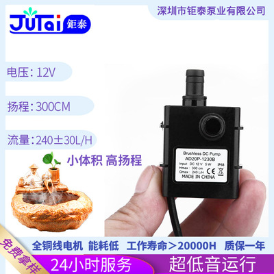 Производитель поставляет DC12V Micro DC безмолковой водяной насос Рыба Гидропонный молчаливый водяной насос Домашний прибор