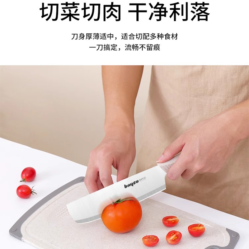 ♡菜刀菜板二合一家用厨房刀具套装切片刀宿舍砧板辅食全套组