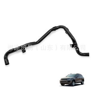 7P0121070Ad Engine Radiator Coolant Iron Pipe Is Suitable for Audi & Volkswagen and Can Be Wholesaled and Cross-Border