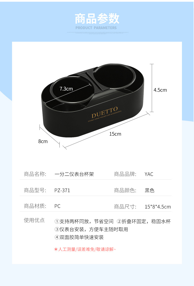 Car Cup Holder, Water Bottle Holder, Fixed Mount for Truck and Car Dashboard, Armrest Box Drink Holder, In-Car Cup Holder, Cup Tray