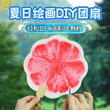�������������F��diy���ϰ���ͯ�ֹ��H��ˮ�����׃��@����ˮ�ʮ�