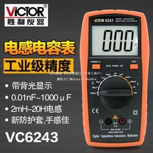 ������ݱ�VC6013/6243�߾��Ȕ����ֳ֎����┵�@늸б�yԇ�x��