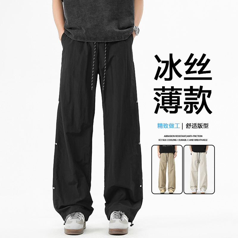 2025 New Trendy Brand Ice Silk Casual Pants for Men, Summer Thin Drape Straight Loose Simple Sports Versatile Long Pants