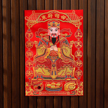 2026�������������ꮋ�N����̨����N���N���|�N˾���T�������l