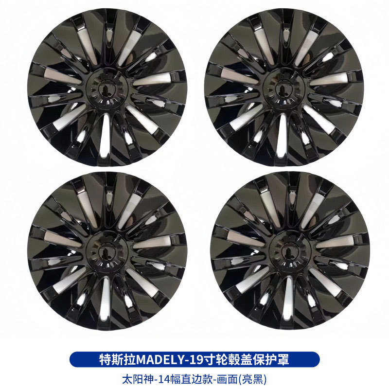 适用于特斯拉ModelY/3轮毂盖18寸19寸20寸全包轮盖保护罩轮毂圈改|undefined