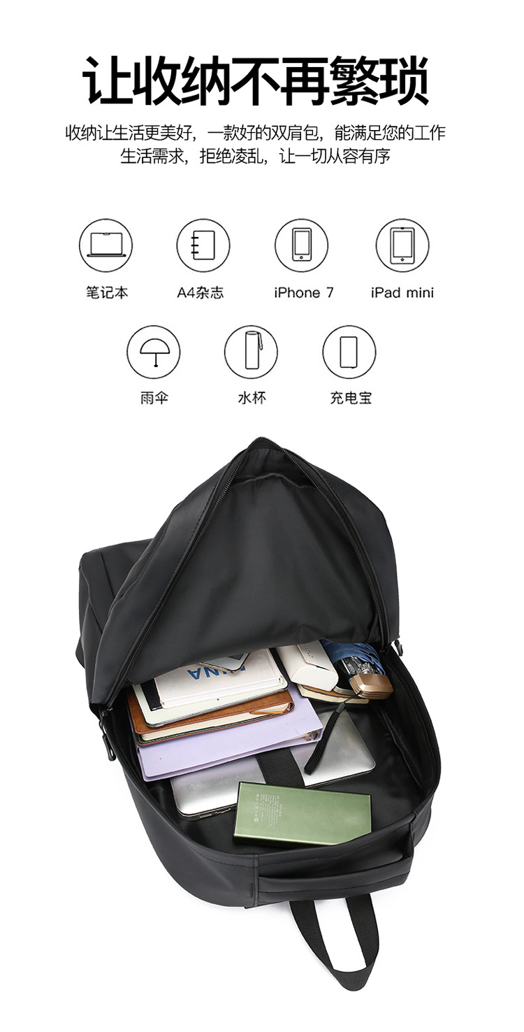 New large-capacity business backpack for men, multi-functional and versatile computer bag, cross-border fashionable and simple college student schoolbag undefined