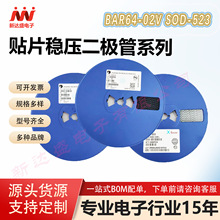 �ֻ� ��Ƭ BAR64-02V SOD-523 ��Ƶ���� / ˥����ר�� PIN ������