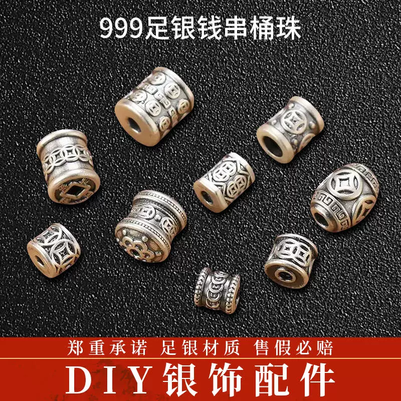 Бусины из чистого серебра 999 пробы, свободные бусины из стерлингового серебра, мужские и женские браслеты passepartout, серебряные аксессуары своими руками для женщин