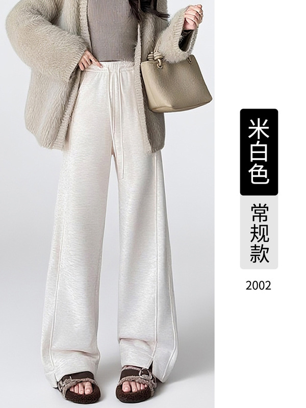 窄版羊绒阔腿裤女秋冬2025新款直筒休闲运动裤高腰垂感加绒糯米裤|undefined