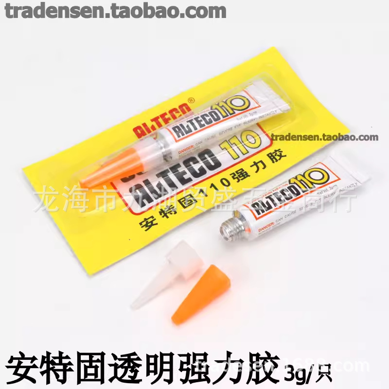 安特固110透明强力胶塑料粘接修补瓷器断面修复金属木材速干胶水
