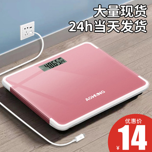 Electronic Scale Rechargeable Weight Scale Weighing Scale Household Electronic Scale Human Body Weight Scale Human Body Scale Minimum Batch