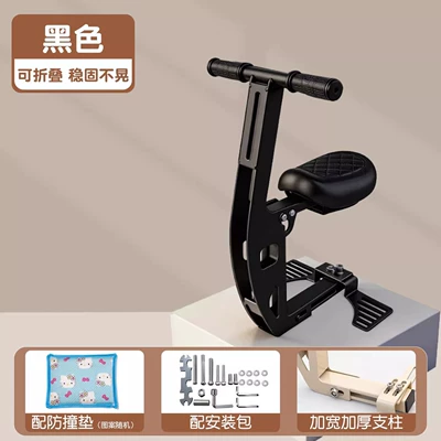 Seats, Electric Car Seats, Electric car child seat - black-foldable-comes-with-anti-collision-pad