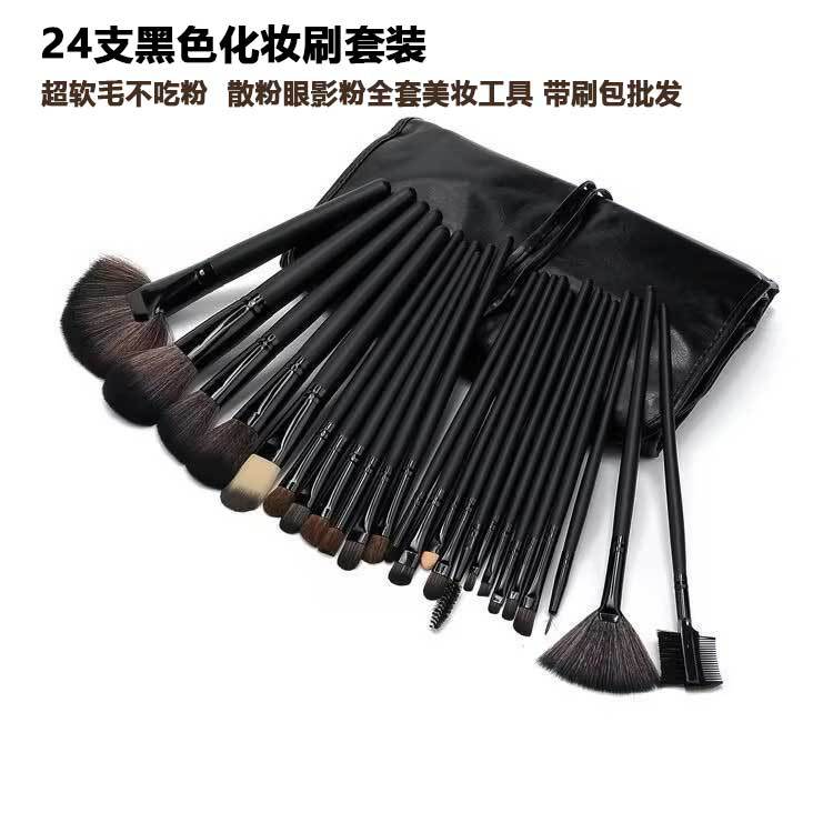 厂家直供24支化妆刷套装影楼化妆师专用塑料柄美妆刷新手入门工具